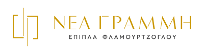 ΝΕΑ ΓΡΑΜΜΗ ΦΛΑΜΟΥΡΤΖΟΓΛΟΥ