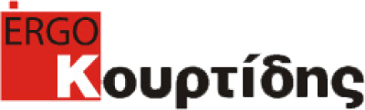 ΚΟΥΡΤΙΔΗΣ ERGO – ΚΟΥΡΤΙΔΗΣ ΑΕ
