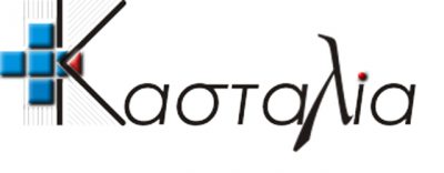 Η ΚΑΣΤΑΛΙΑ ΑΕ