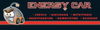 ENERGY CAR &#8211; ΜΠΑΧΑΡΝΙΚΟΣ ΚΩΝΣΤΑΝΤΙΝΟΣ