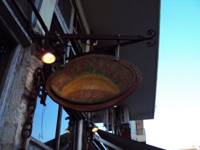 ΕΝΤΕΧΝΟΝ CAFE CREPERIE – ΠΑΠΠΑΣ Ν. ΒΑΣΙΛΕΙΟΣ