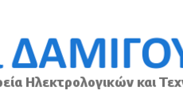 ΑΦΟΙ ΔΑΜΙΓΟΥ ΟΕ