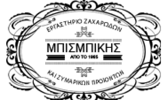 ΜΠΙΣΜΠΙΚΗΣ ΚΩΝΣΤΑΝΤΙΝΟΣ & ΣΙΑ Ο.Ε.