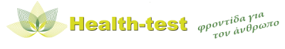 HEALTH TEST – ΜΠΑΛΛΑΣ Θ. – ΠΑΠΑΔΟΠΟΥΛΟΣ Χ. Ο.Ε.