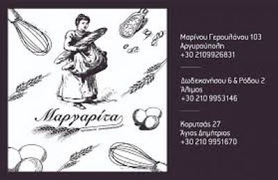 ΜΑΡΓΑΡΙΤΑ-ΣΟΚΟΛΑΚΗΣ ΧΡΗΣΤΟΣ ΚΑΙ ΕΥΑΓΓΕΛΟΣ