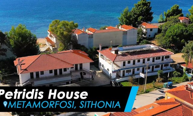 PETRIDIS HOUSE