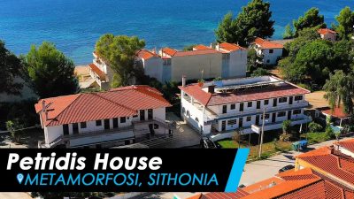 PETRIDIS HOUSE