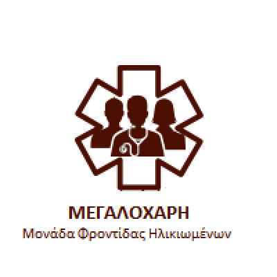 Η ΜΕΓΑΛΟΧΑΡΗ