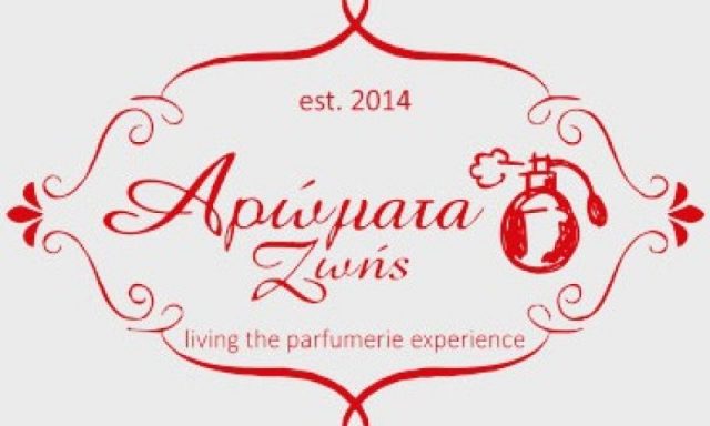 ΑΡΩΜΑΤΑ ΖΩΗΣ