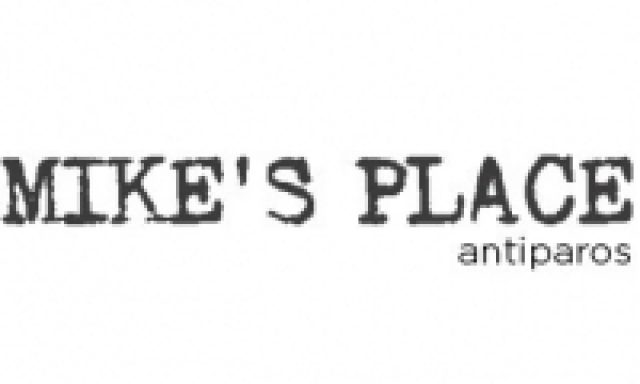 MIKE’S PLACE ANTIPAROS – ΜΑΡΙΑ ΛΥΚΟΥ