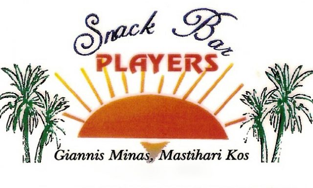 PLAYERS – ΜΗΝΑΣ ΓΙΑΝΝΗΣ