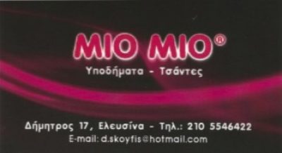 MIO MIO