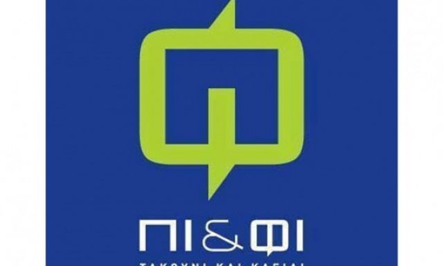 ΠΙ&ΦΙ ΤΑΚΟΥΝΙ ΚΑΙ ΚΛΕΙΔΙ