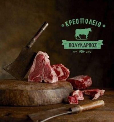 ΠΟΛΥΚΑΡΠΟΣ (Μπλέτσας Κωνσταντίνος Π.)