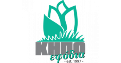ΚΗΠΟΕΦΟΔΙΑ Α.Ε.