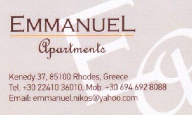 EMMANUEL APARTMENTS – ΕΜΜΑΝΟΥΗΛ ΝΙΚΟΣ