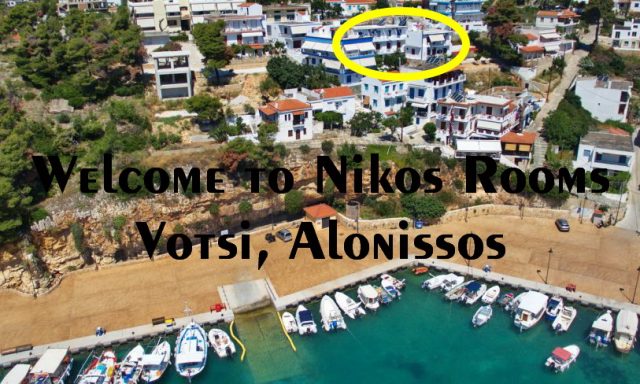 NIKOS ROOMS – ΚΑΡΑΚΑΤΣΑΝΗΣ ΝΙΚΟΛΑΟΣ