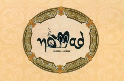 NOMAD SHISHA HOUSE – ΨΥΧΑΡΗ ΣΤΑΥΡΟΥΛΑ