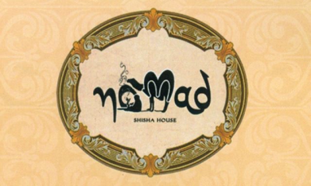 NOMAD SHISHA HOUSE – ΨΥΧΑΡΗ ΣΤΑΥΡΟΥΛΑ