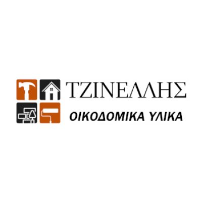 ΤΖΙΝΕΛΛΗΣ – ΤΖΙΝΕΛΛΗΣ ΣΠΥΡΙΔΩΝ ΚΑΙ ΣΙΑ Ε.Ε.