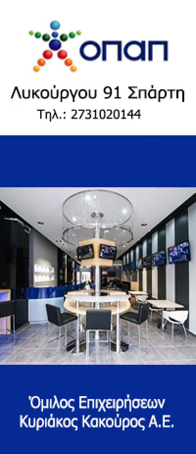 ΚΑΚΟΥΡΟΥ ΟΥΡΑΝΙΑ