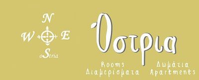 OSTRIA &#8211; ΣΤΕΦΑΝΟΥ ΦΡΑΓΚΙΣΚΑ