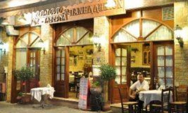 ΠΑΝΕΛΛΗΝΙΟ – ΝΙΚΟΛΑΟΥ Θ. ΔΗΜΗΤΡΙΟΣ