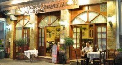 ΠΑΝΕΛΛΗΝΙΟ – ΝΙΚΟΛΑΟΥ Θ. ΔΗΜΗΤΡΙΟΣ