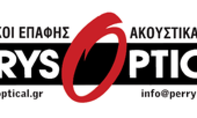 PERRYS OPTICAL – ΚΩΝΣΤΑΝΤΙΝΙΔΗΣ ΠΕΡΙΚΛΗΣ