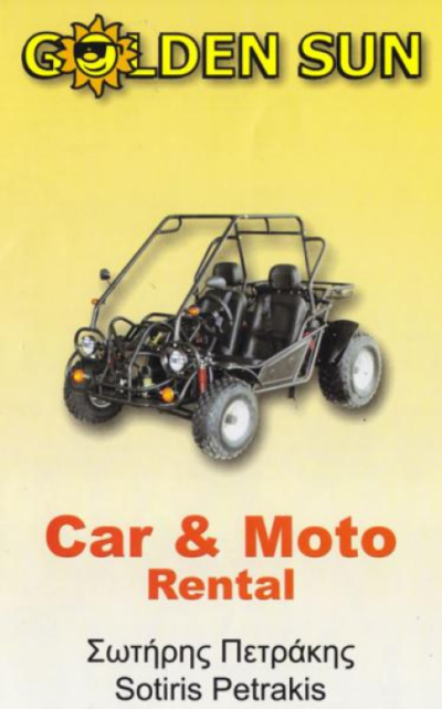 GOLDEN SUN-ΠΕΤΡΑΚΗΣ ΣΩΤΗΡΗΣ