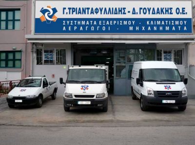 ΓΟΥΔΑΚΗΣ ΜΟΝΟΠΡΟΣΩΠΗ ΙΚΕ