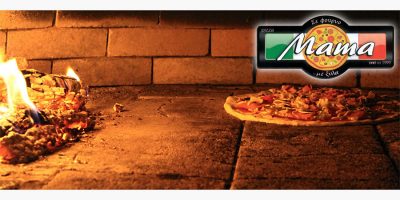 ΜΑΜΑ PIZZA – ΜΠΕΖΕΡΙΑΝΟΒΑ ΝΤΑΝΙΕΛΑ
