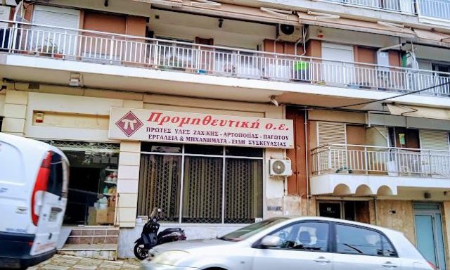 ΠΡΟΜΗΘΕΥΤΙΚΗ – ΧΑΤΖΑΚΟΣ Μ ΚΟΚΚΩΝΗΣ Ν ΟΕ