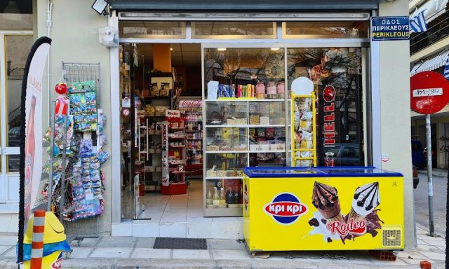 ΛΙΓΟ ΑΠΟ ΟΛΑ ( ΓΩΓΟΣ ΝΙΚΟΛΑΟΣ)