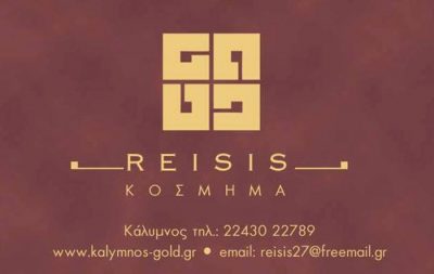 KALYMNOS GOLD – ΡΕΪΣΗΣ ΣΑΚΗΣ