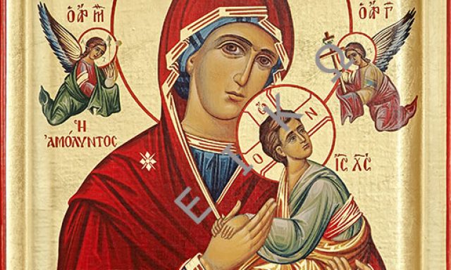 ΕΙΚΩ – ΖΑΧΟΣ ΔΗΜΗΤΡΙΟΣ