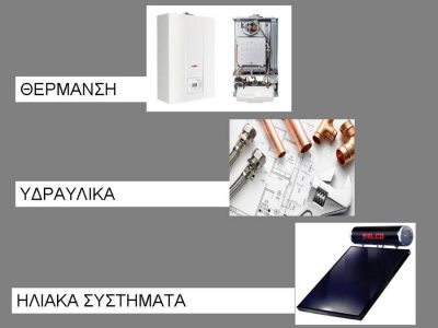 ΡΟΥΣΣΗΣ Δ. ΘΕΟΦΑΝΗΣ