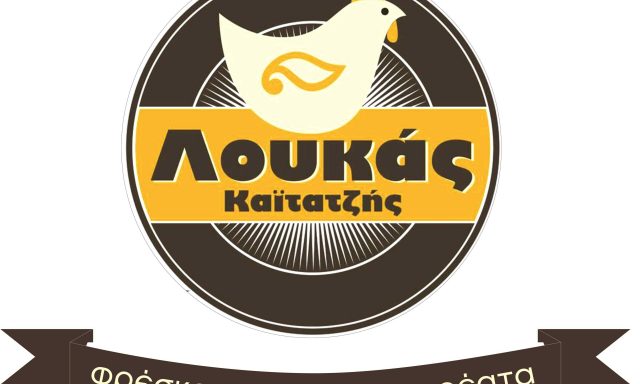 ΛΟΥΚΑΣ ΚΑΪΤΑΤΖΗΣ