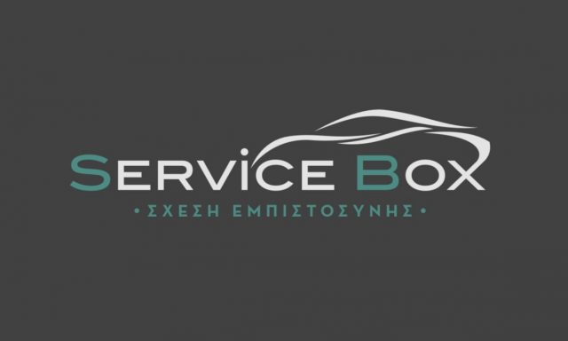 SERVICE BOX