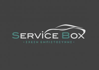 SERVICE BOX