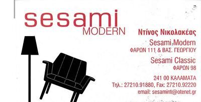 SESAMI INTERIORS-ΝΙΚΟΛΑΚΕΑΣ ΚΩΝΣΤΑΝΤΙΝΟΣ Σ.
