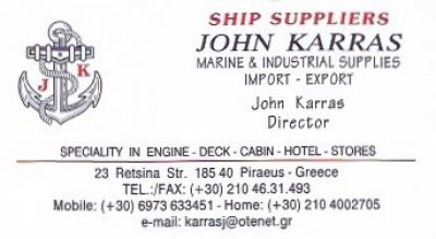 SHIP SUPPLIERS-ΚΑΡΡΑΣ ΙΩΑΝΝΗΣ