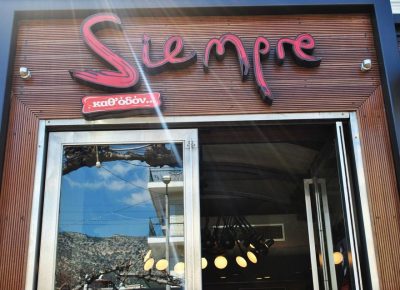 SIEMPRE ΚΑΘΟΔΟΝ (ΑΘΟΥΣΑΚΗΣ Ι. – ΚΟΥΤΣΟΥΜΠΟΣ Φ. – ΚΡΙΚΟΥ Μ. ΟΕ)