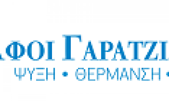 ΑΦΟΙ ΓΑΡΑΤΖΙΔΗ ΟΕ