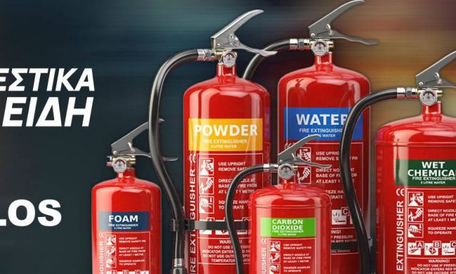 VELOS (Δανογλίδης Δημήτριος Ν.)