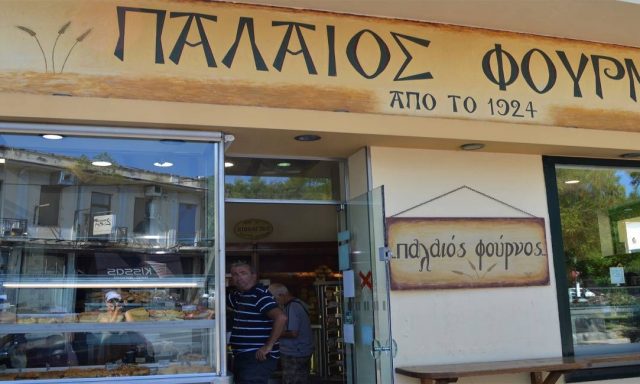 ΠΑΛΑΙΟΣ ΦΟΥΡΝΟΣ – ΠΑΤΑΡΛΑΣ ΜΑΡΚΟΣ