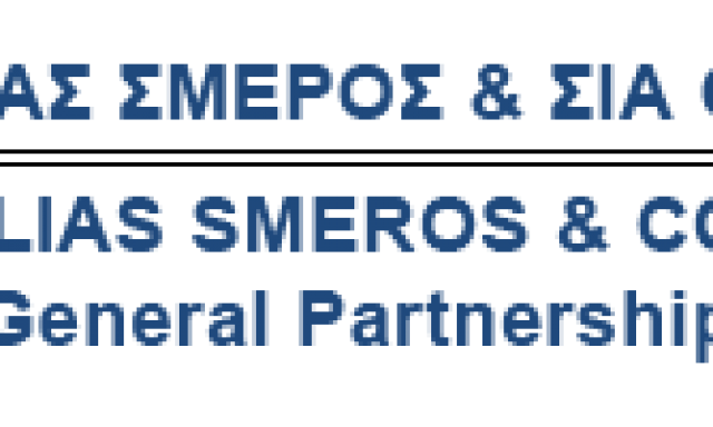 ΗΛΙΑΣ ΣΜΕΡΟΣ & ΣΙΑ ΟΕ