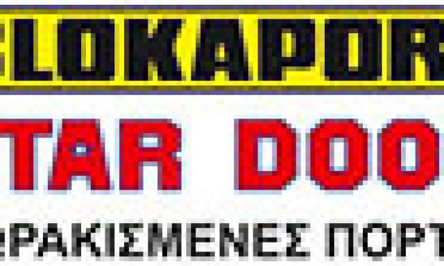 STAR DOOR – BLOKAPORT