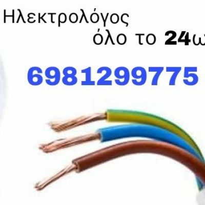 ΚΥΡΙΑΚΟΥ ΑΘΑΝΑΣΙΟΣ