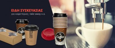 ΚΑΤΕΒΑΟΓΛΟΥ ΑΠΟΣΤΟΛΟΣ